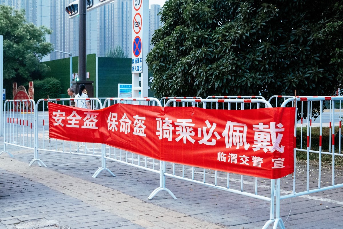 陕西渭南早霞万丈等欣欣向荣