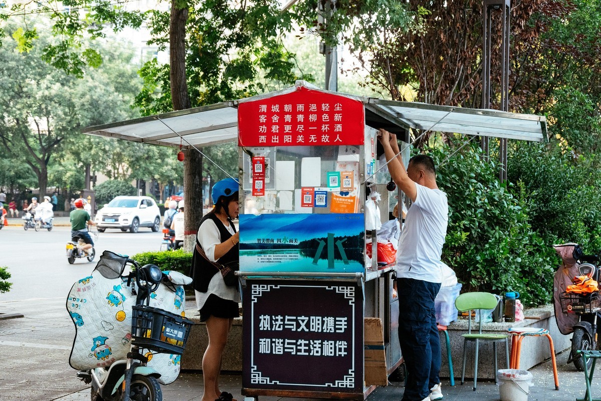 陕西渭南早霞万丈等欣欣向荣