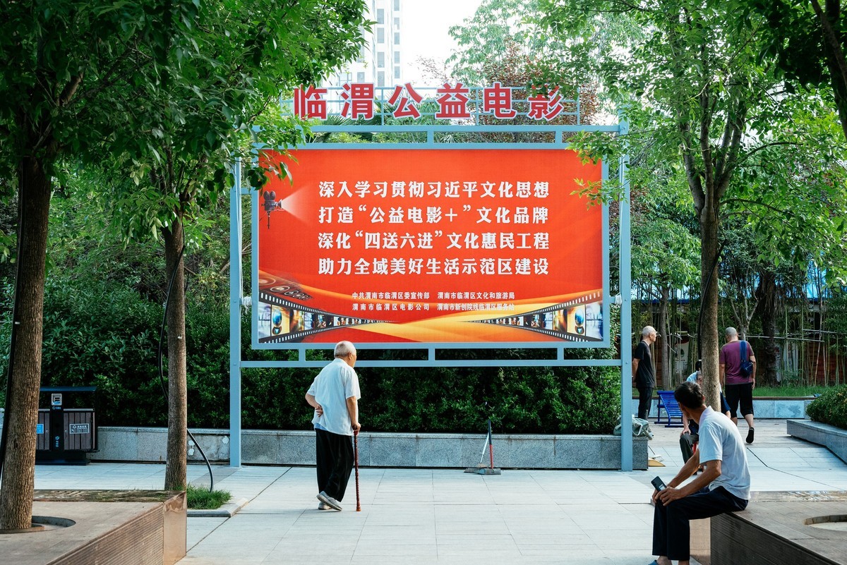 陕西渭南早霞万丈等欣欣向荣