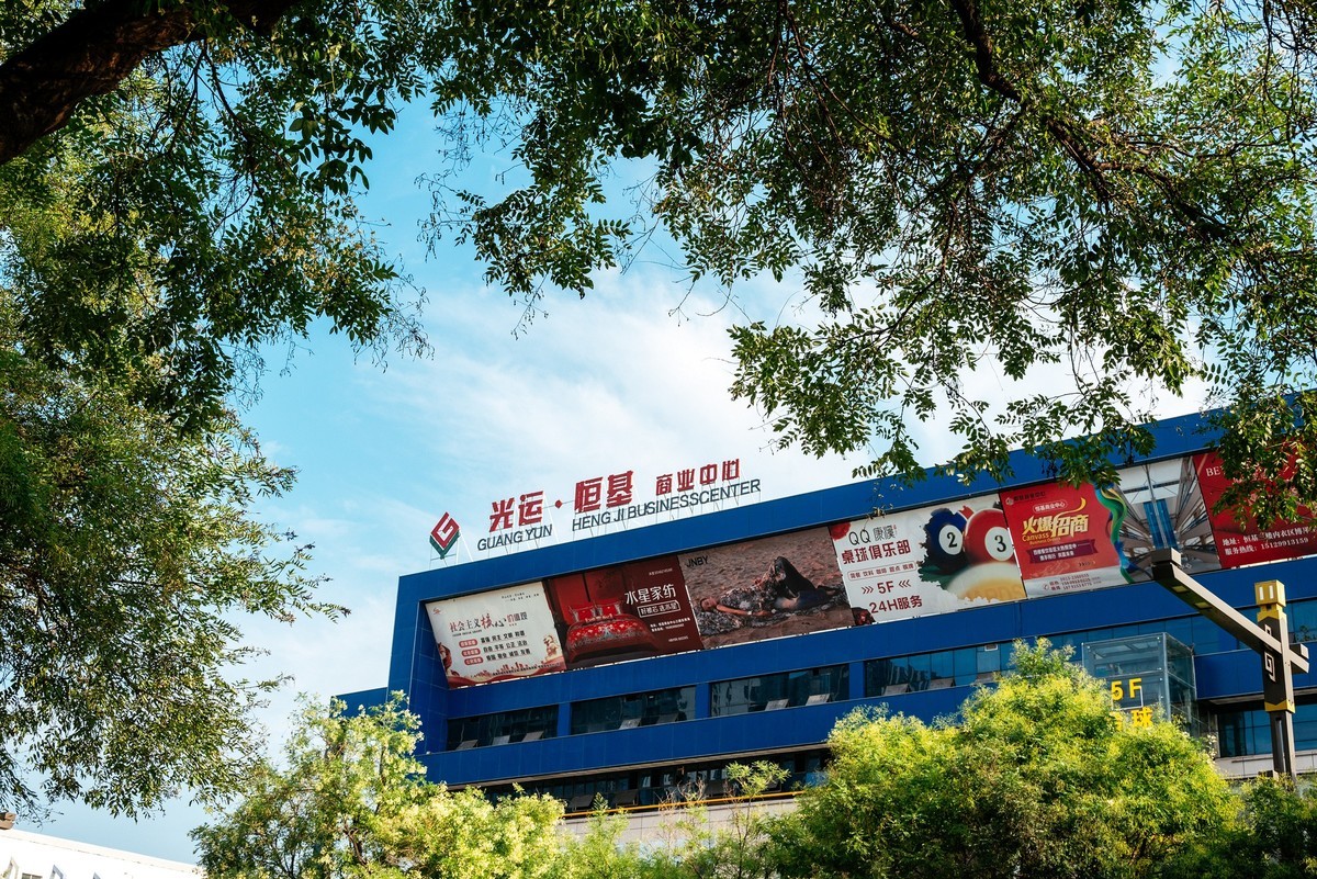 陕西渭南早霞万丈等欣欣向荣