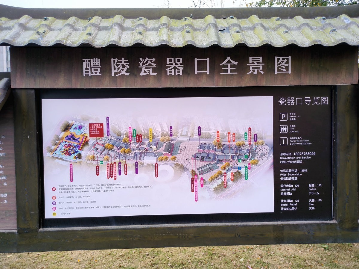 漫步星城 走街串巷（545）体验民俗艺术