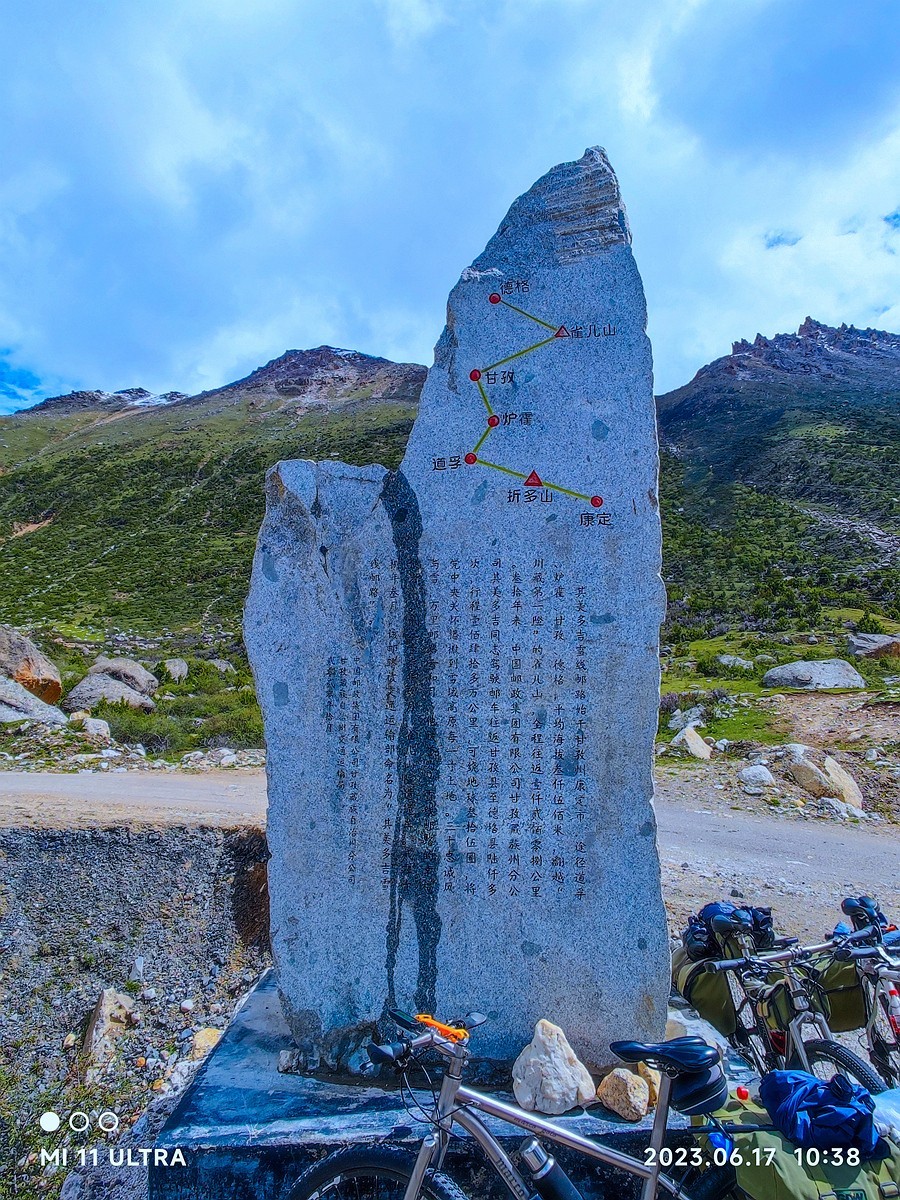上海～成都～拉萨骑游随拍（74）向川藏公路十八军英雄致敬！