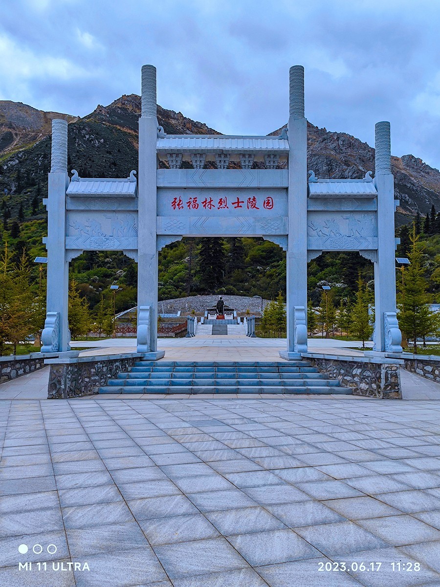 上海～成都～拉萨骑游随拍（74）向川藏公路十八军英雄致敬！