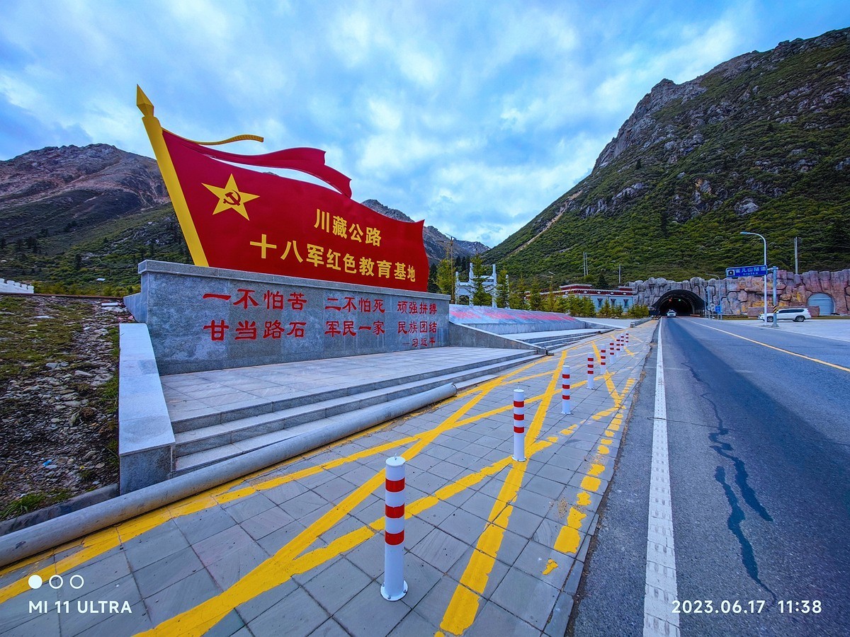 上海～成都～拉萨骑游随拍（74）向川藏公路十八军英雄致敬！