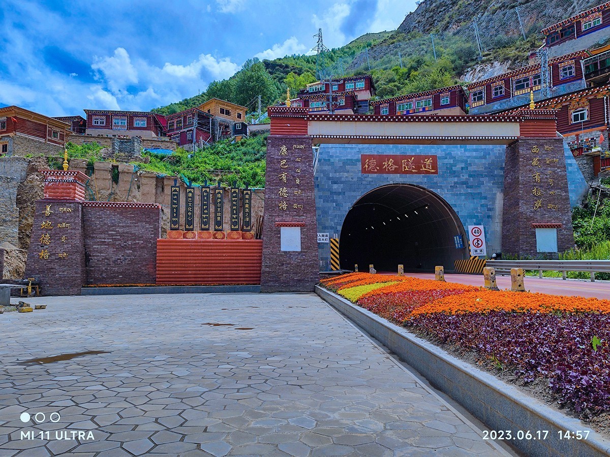 上海～成都～拉萨骑游随拍（74）向川藏公路十八军英雄致敬！