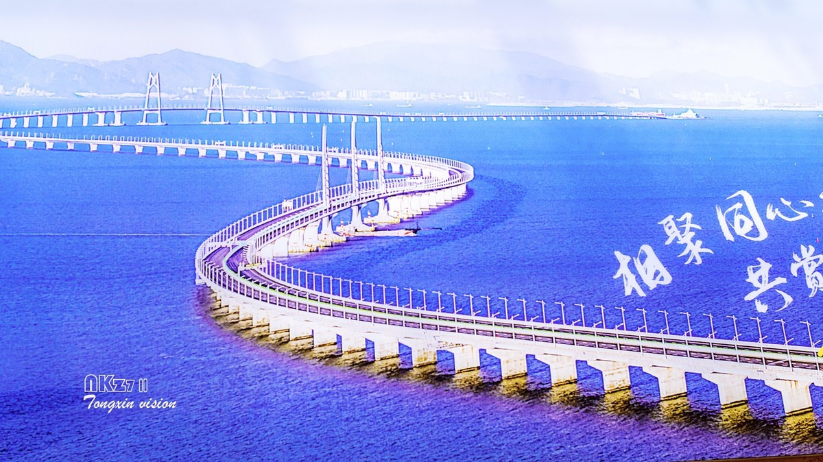 珠海港珠澳口岸、大桥（1）