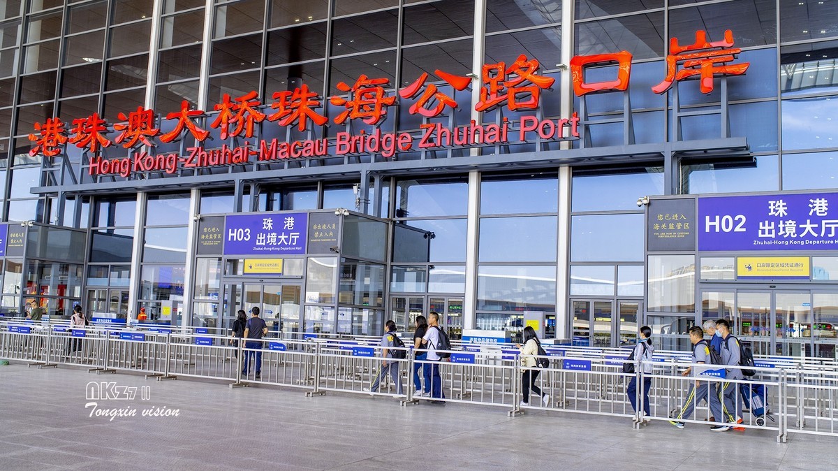 珠海港珠澳口岸、大桥(1)