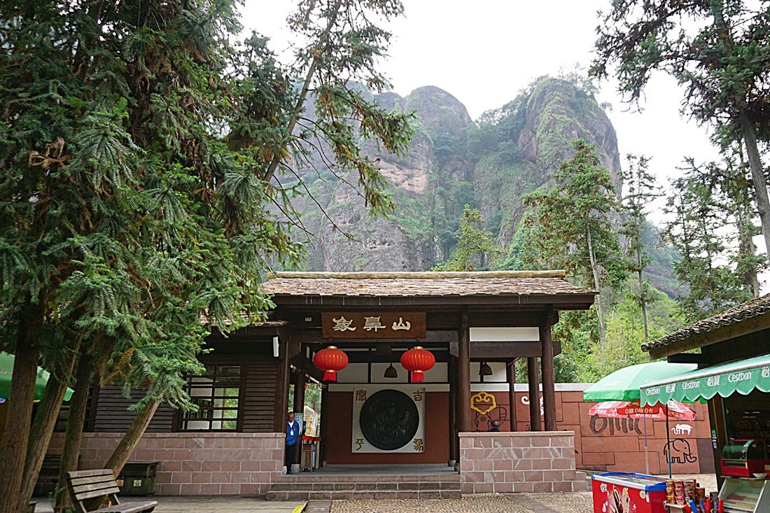 龙虎山景区  象鼻山（一）