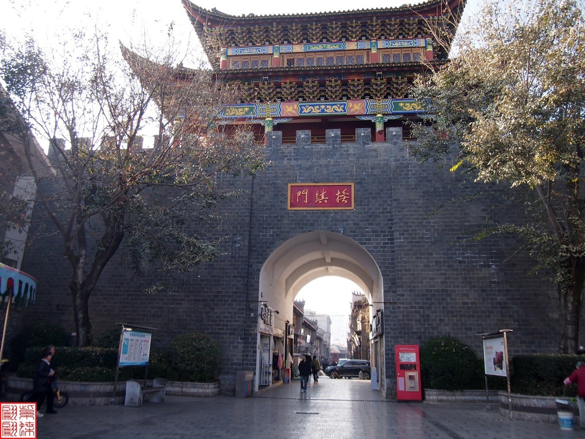 2023.12.23昭通随拍（5）