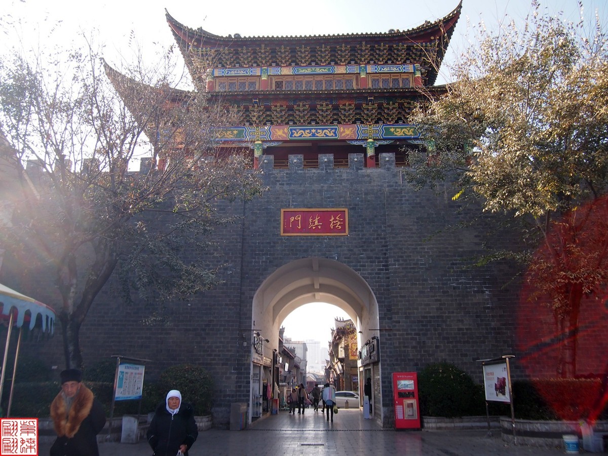 2023.12.23昭通随拍（5）