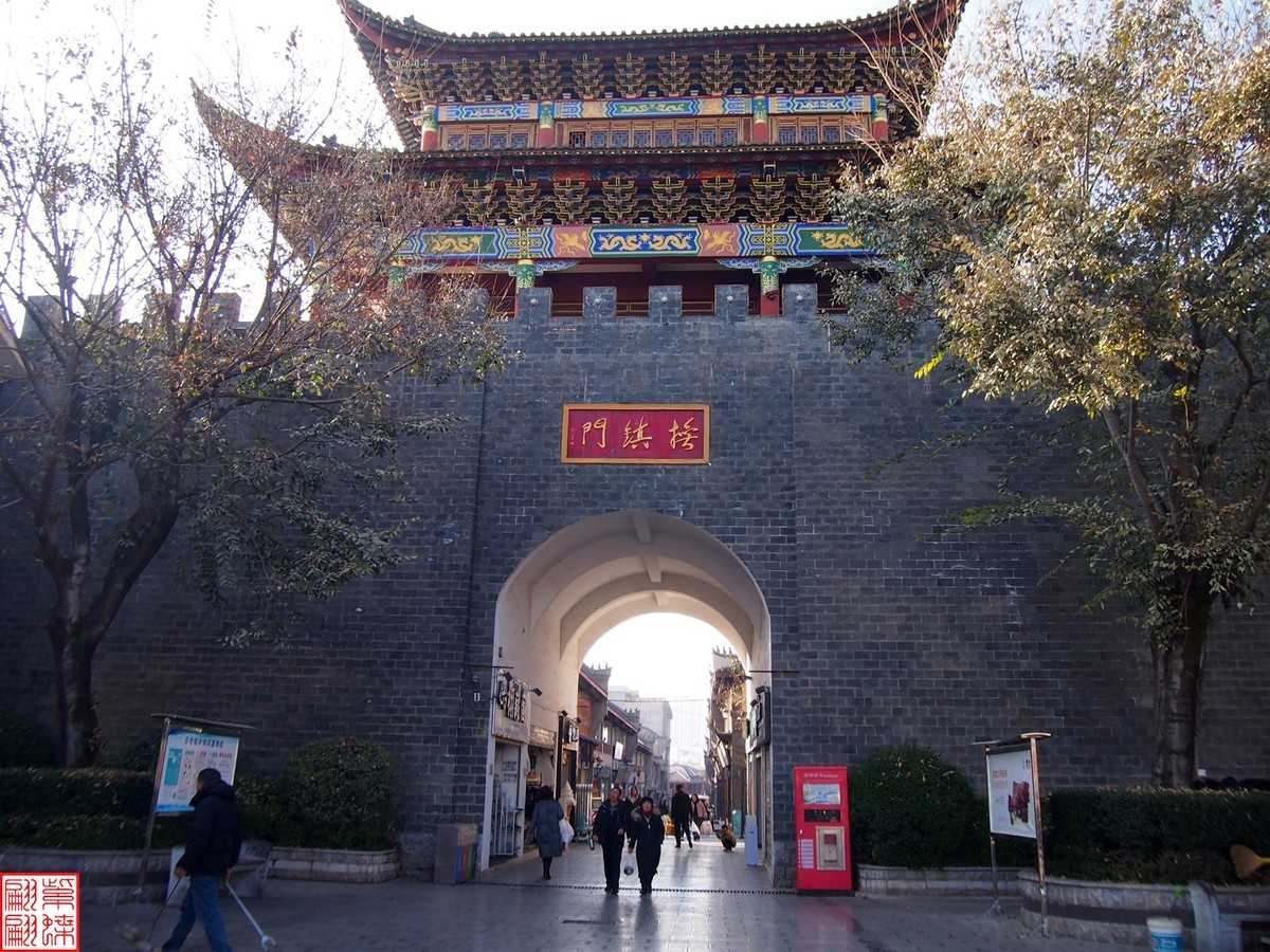 2023.12.23昭通随拍（5）