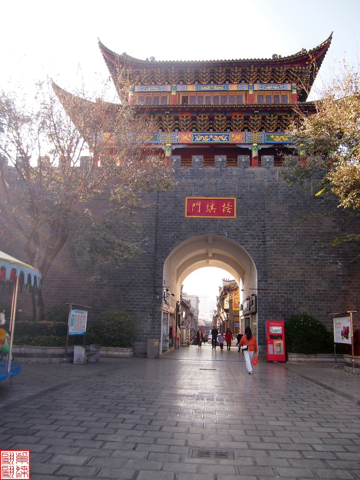 2023.12.23昭通随拍（5）