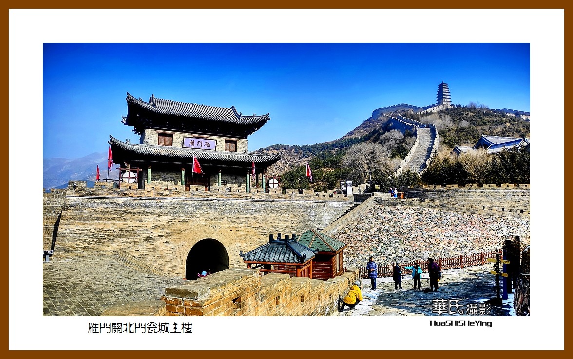 2023西行游记(山西019)—雁门关北门瓮城主楼(忻州市代县)-中关村在线摄影论坛