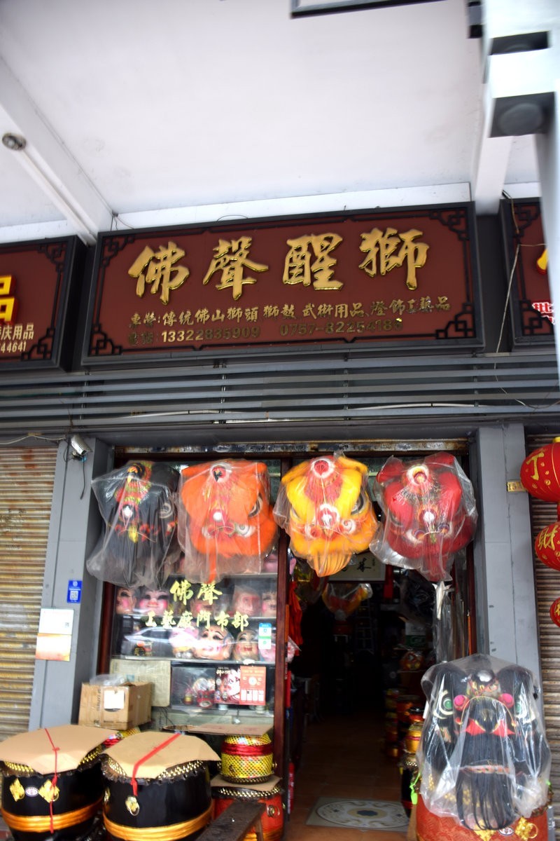 2023秋 广东行（18）你好 佛山