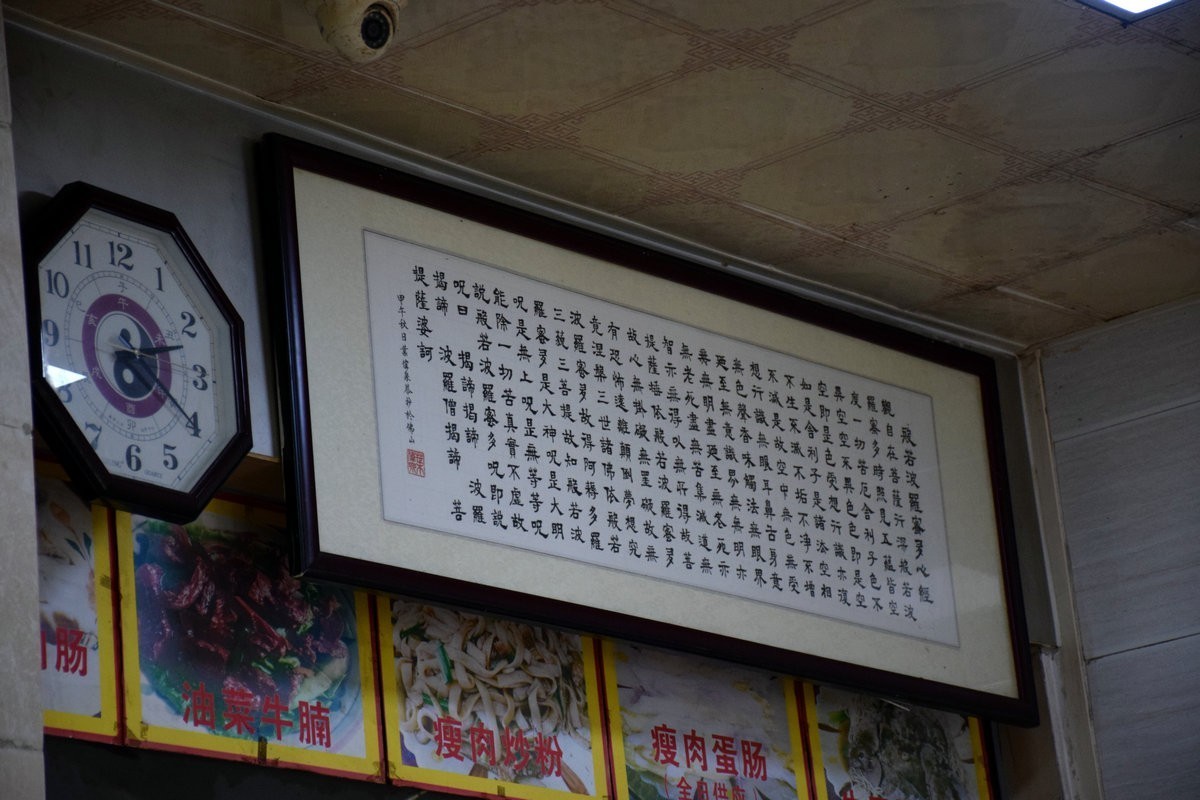 2023秋 广东行（18）你好 佛山