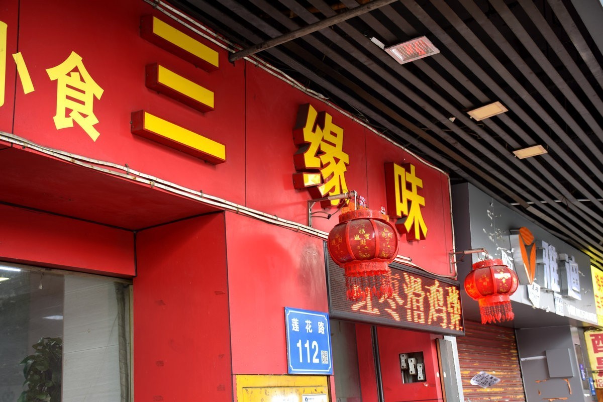 2023秋 广东行（18）你好 佛山