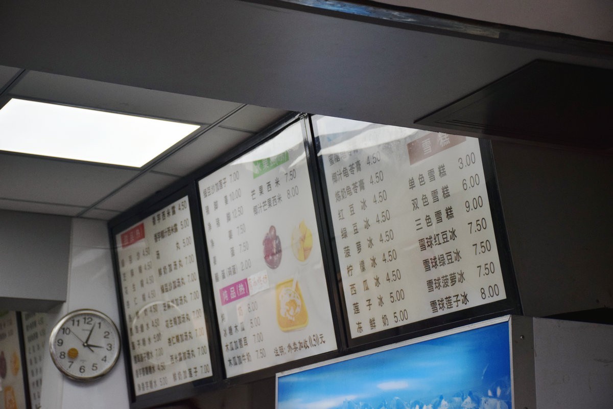 2023秋 广东行（18）你好 佛山