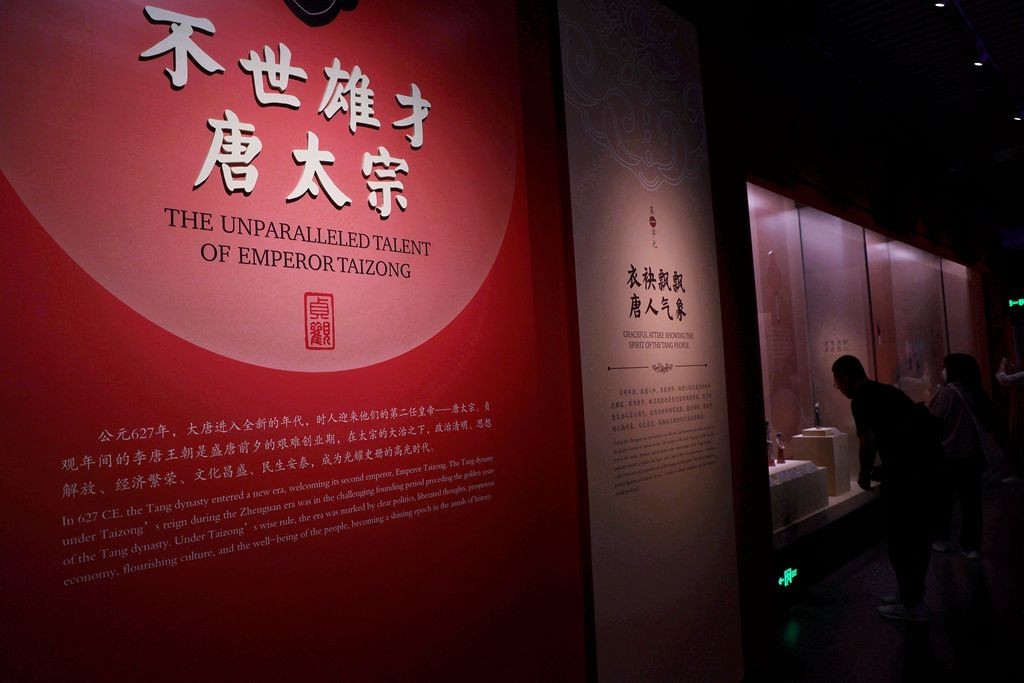 典籍博物馆里的贞观展