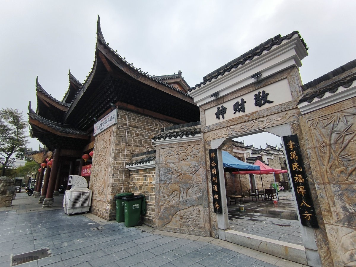 漫步星城 走街串巷（545）体验民俗艺术