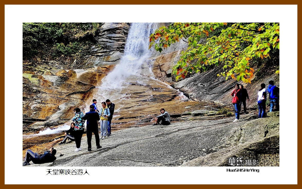2021南行慢游安徽055——天堂寨峡谷游人（六安市金寨县）