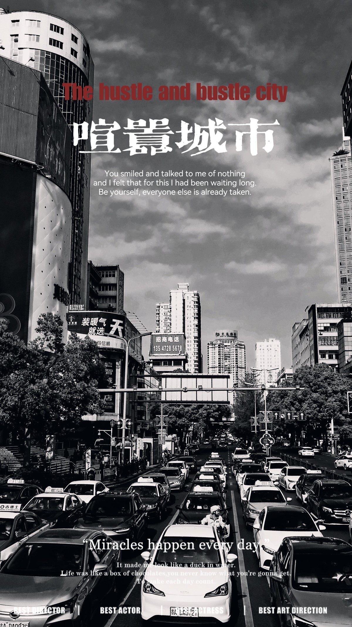 周末,街头扫街去-中关村在线摄影论坛