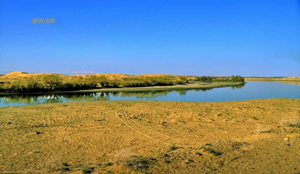 早春北疆之旅（51）：流经沙漠的额尔齐斯河