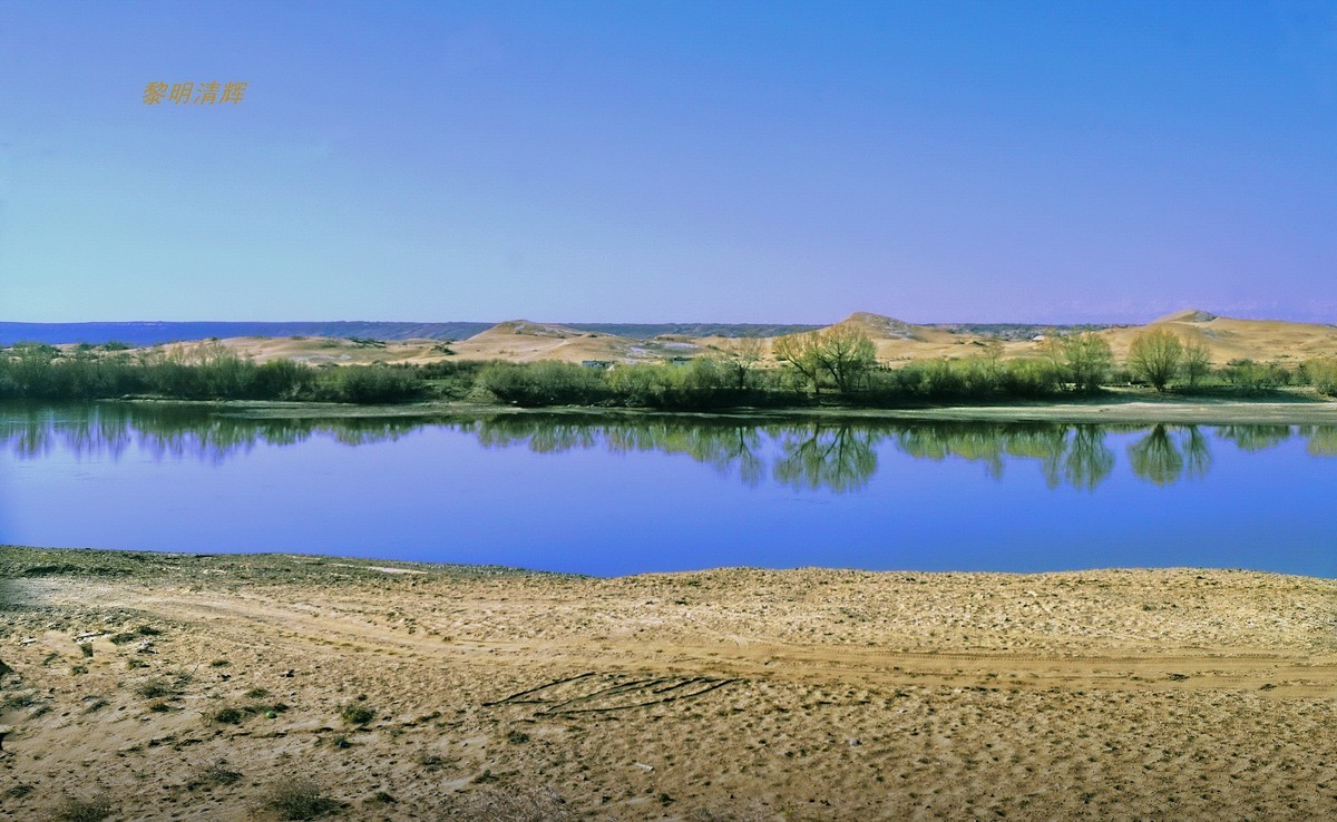 早春北疆之旅（51）：流经沙漠的额尔齐斯河