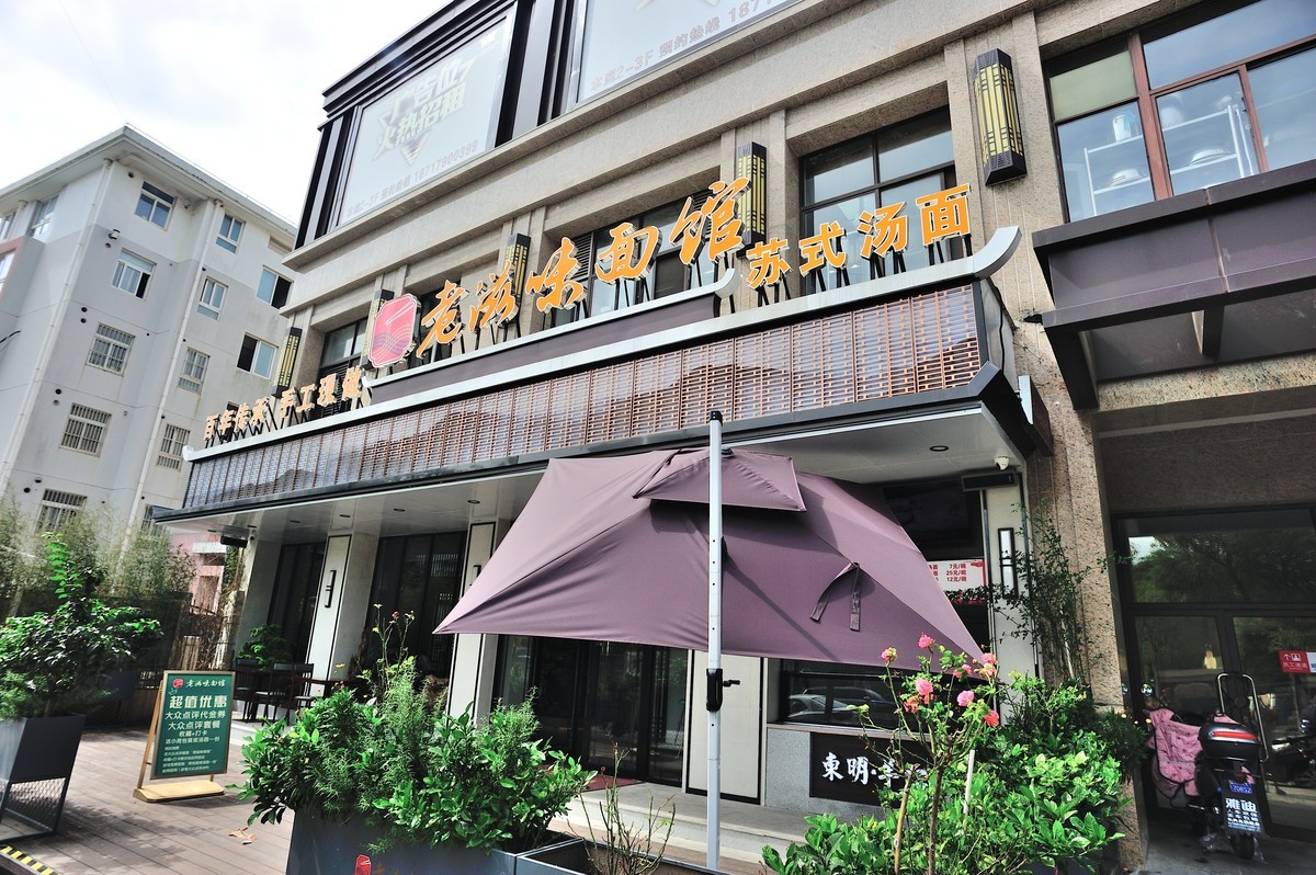 2023年国庆过后小区随拍