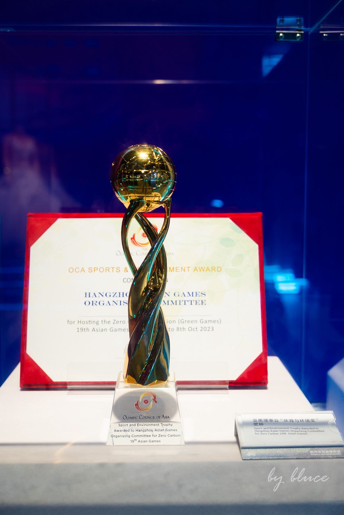 杭州亚运会博物馆【下】