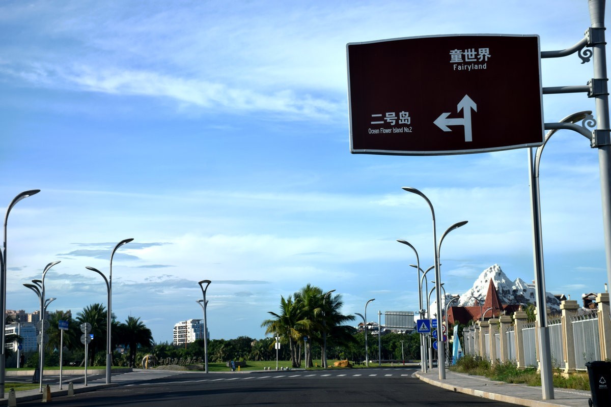 2024夏 海南环岛行（138）早晨的海花岛