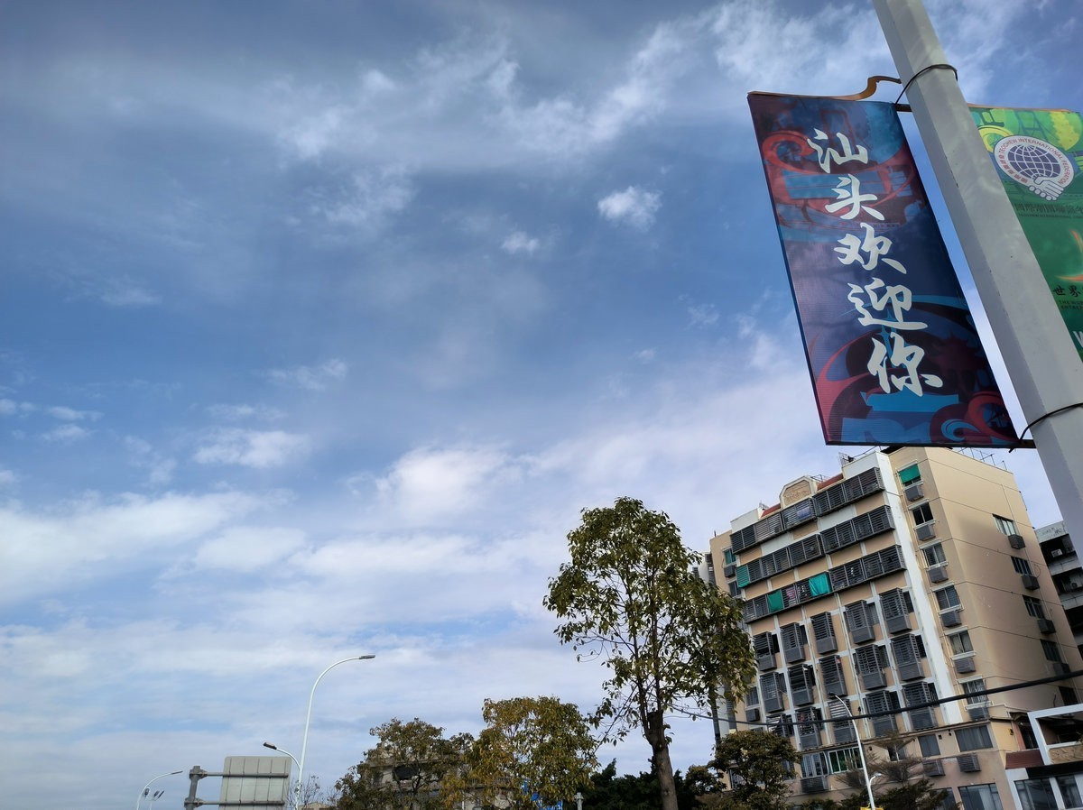 2025春节 广东行（17）老汕头西堤路