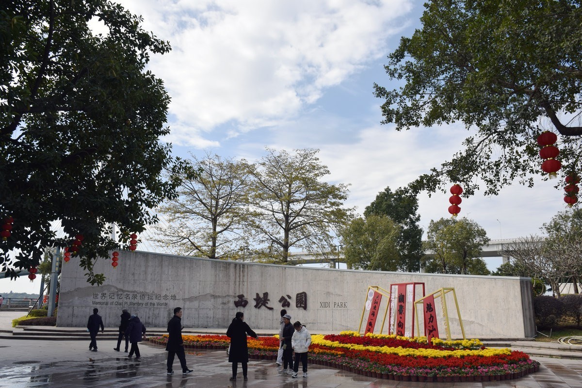 2025春节 广东行（18）走进西堤公园