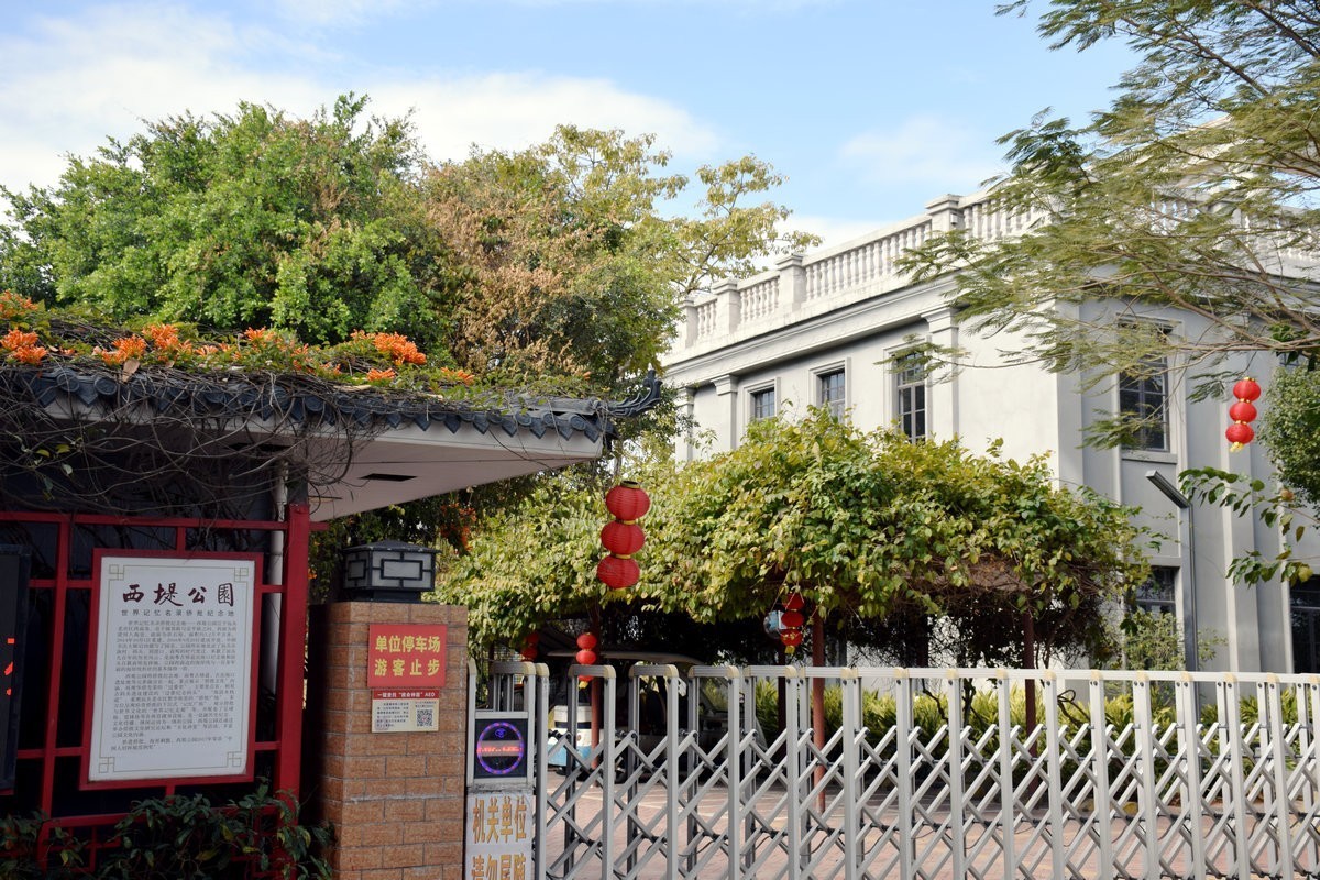 2025春节 广东行（18）走进西堤公园