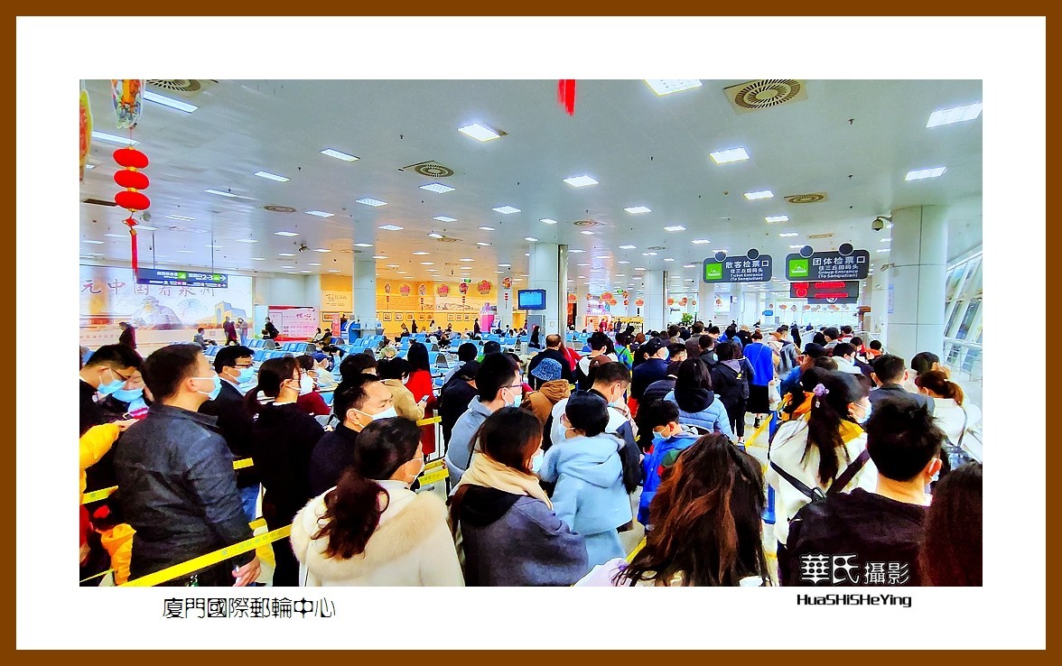 2022南行慢游（福建052）—厦门国际游轮中心（厦门市）