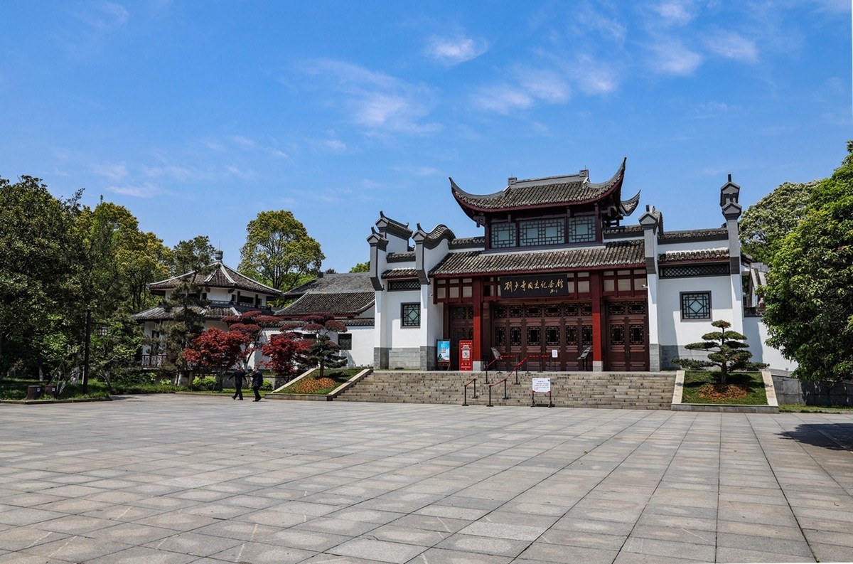 长沙爱国教育基地1--刘少奇故居