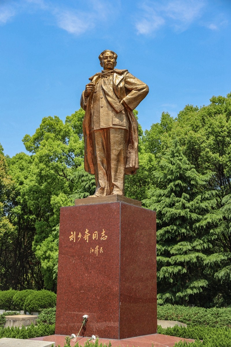 长沙爱国教育基地1--刘少奇故居