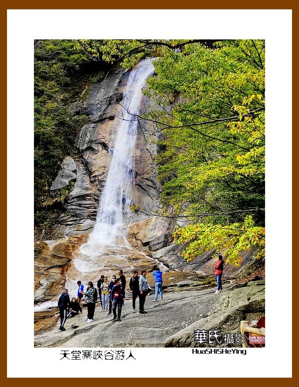 2021南行慢游安徽055——天堂寨峡谷游人（六安市金寨县）