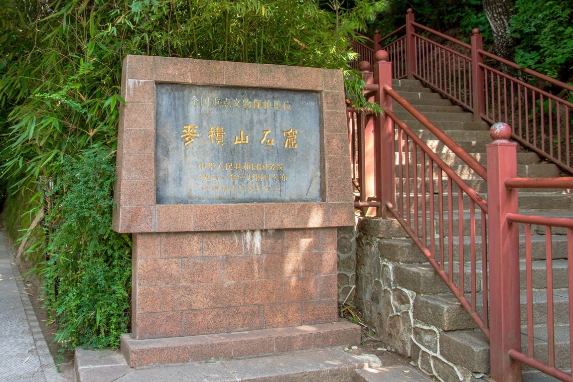 甘肃--天水--麦积山【7】