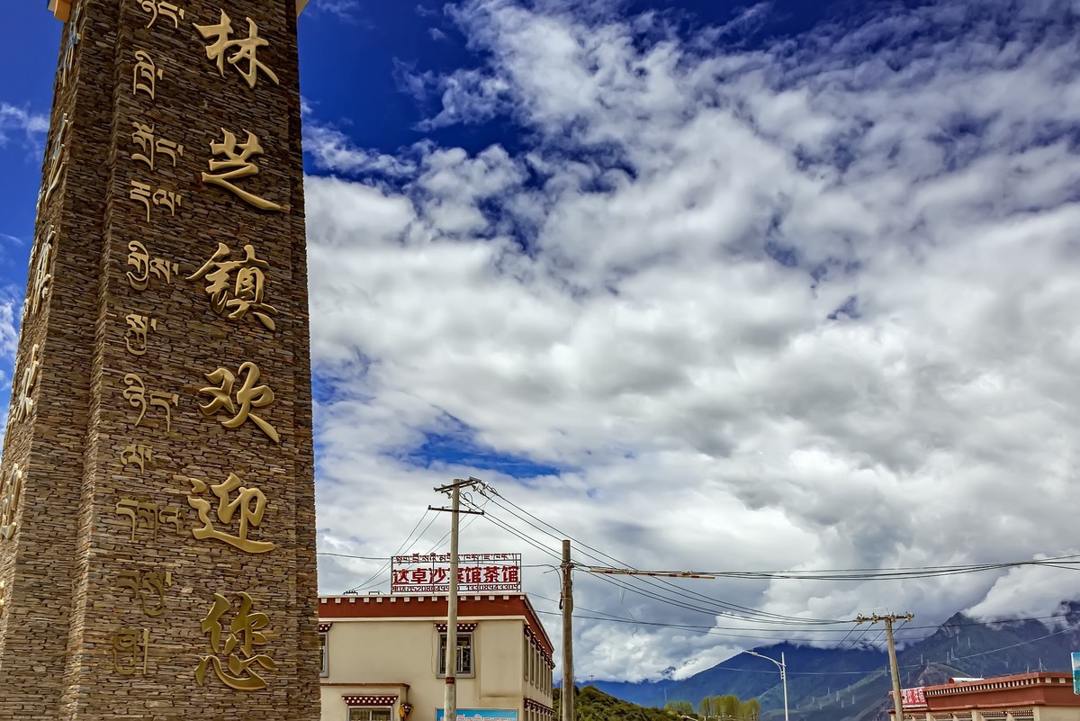 国道318 · 林芝风光