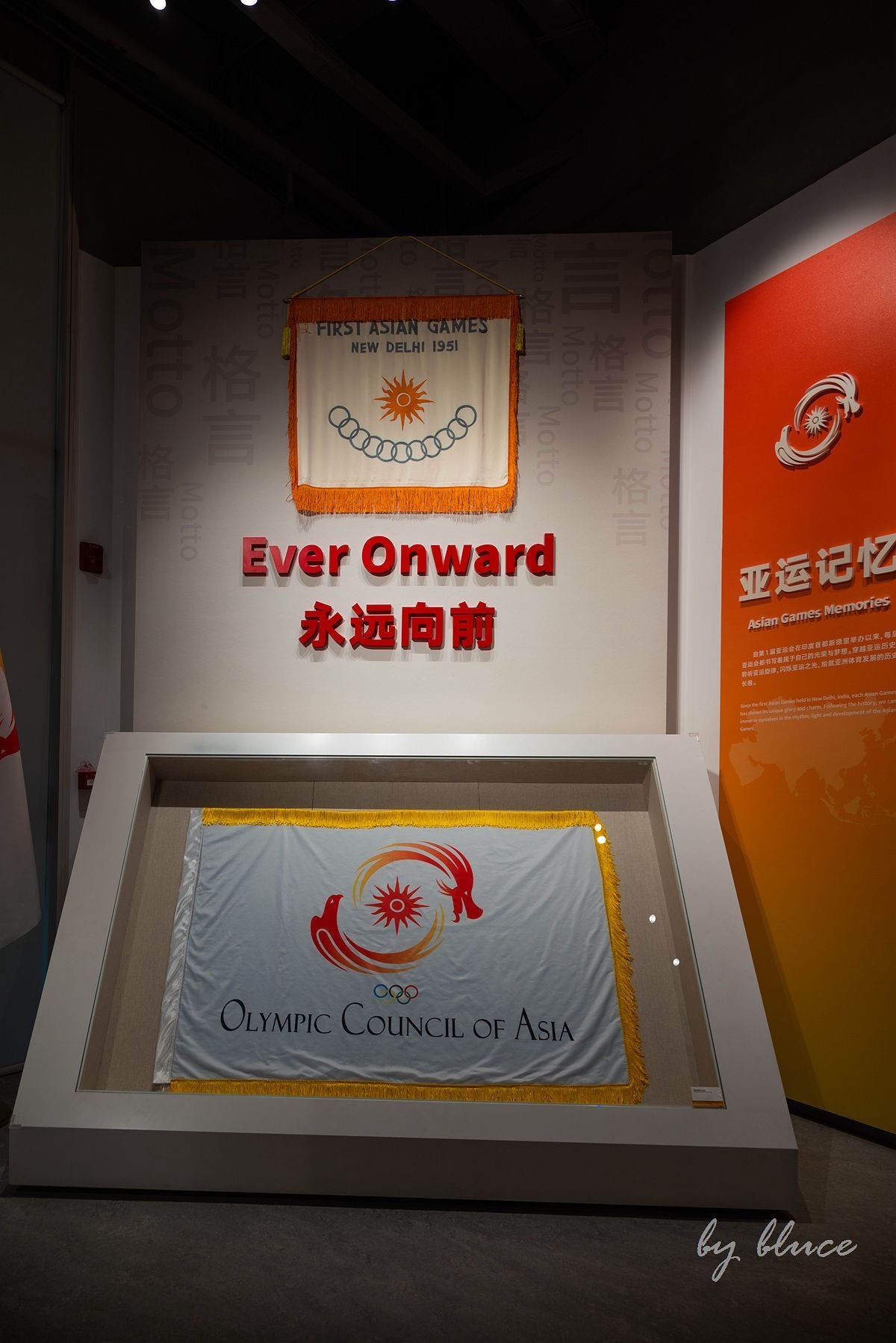 杭州亚运会博物馆【下】