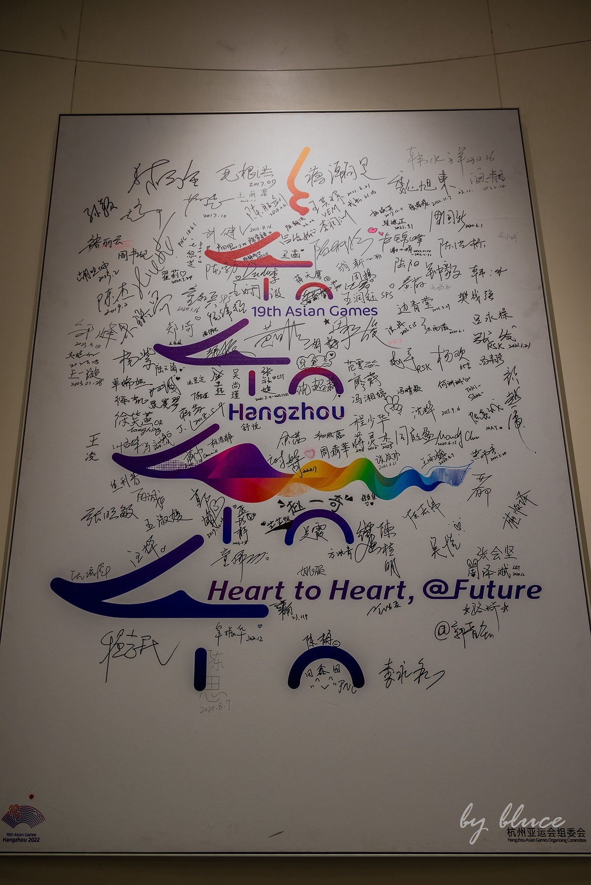 杭州亚运会博物馆【下】