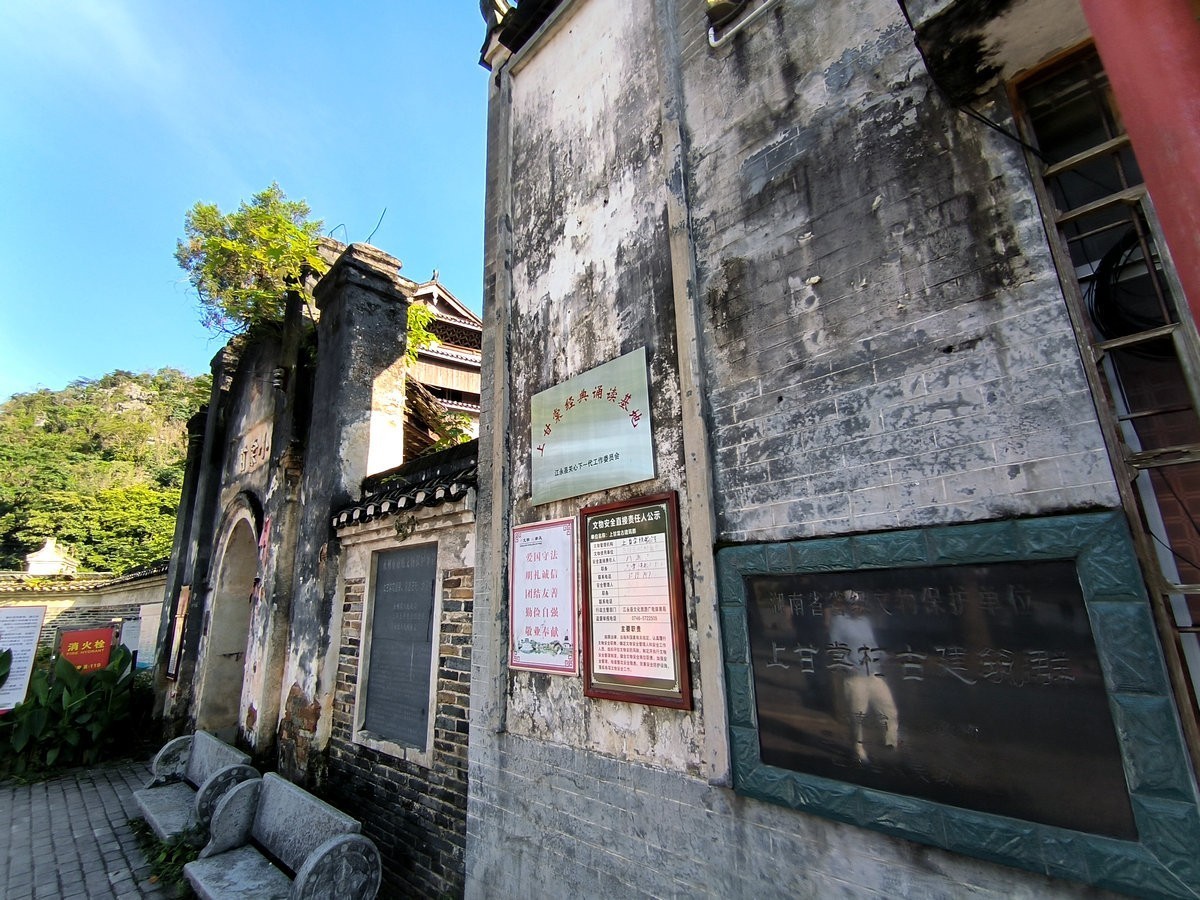 2024夏 海南环岛行（7）古韵之村的美丽