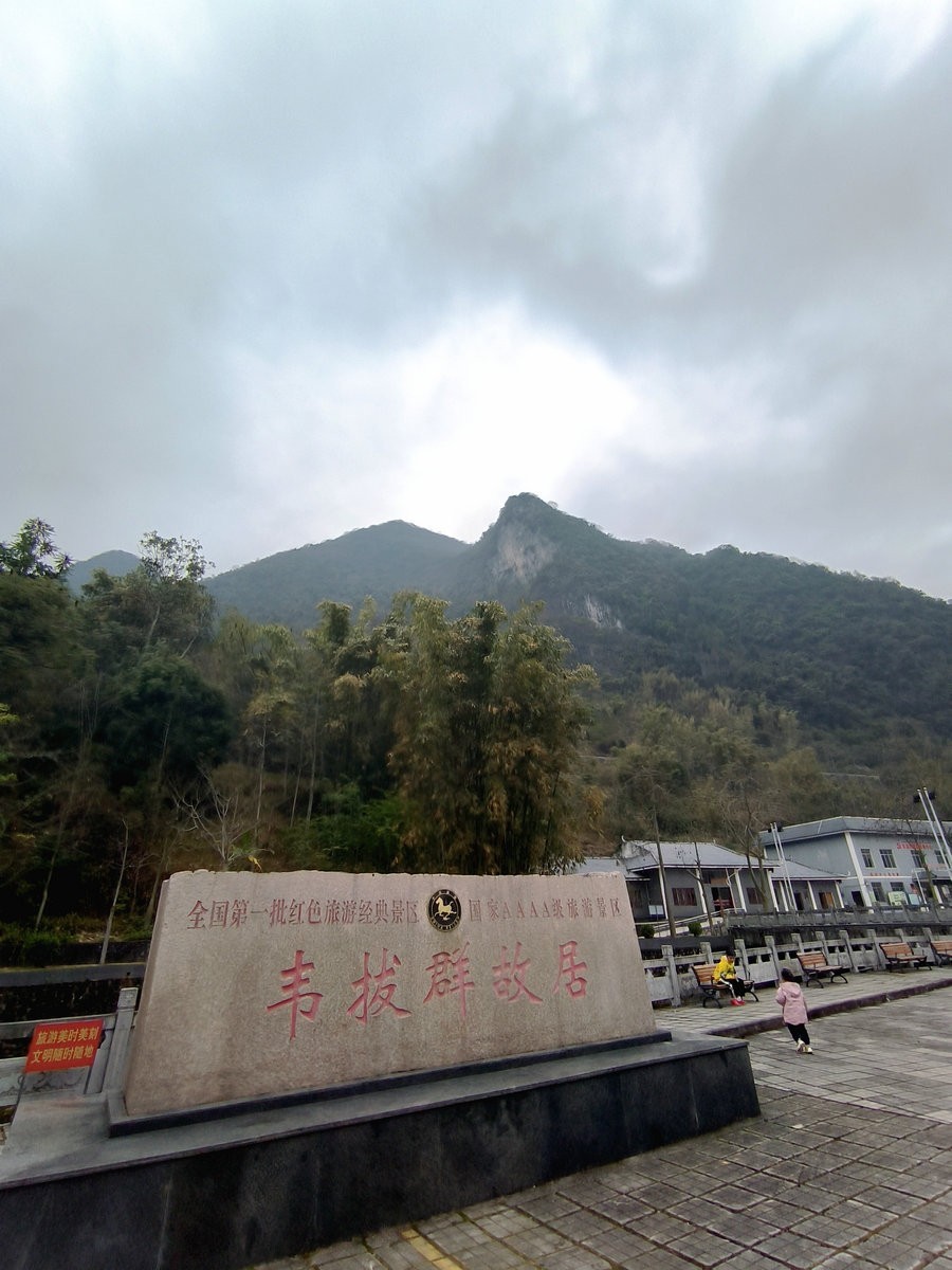 2024春节 滇桂沿边行（94）拔哥故里