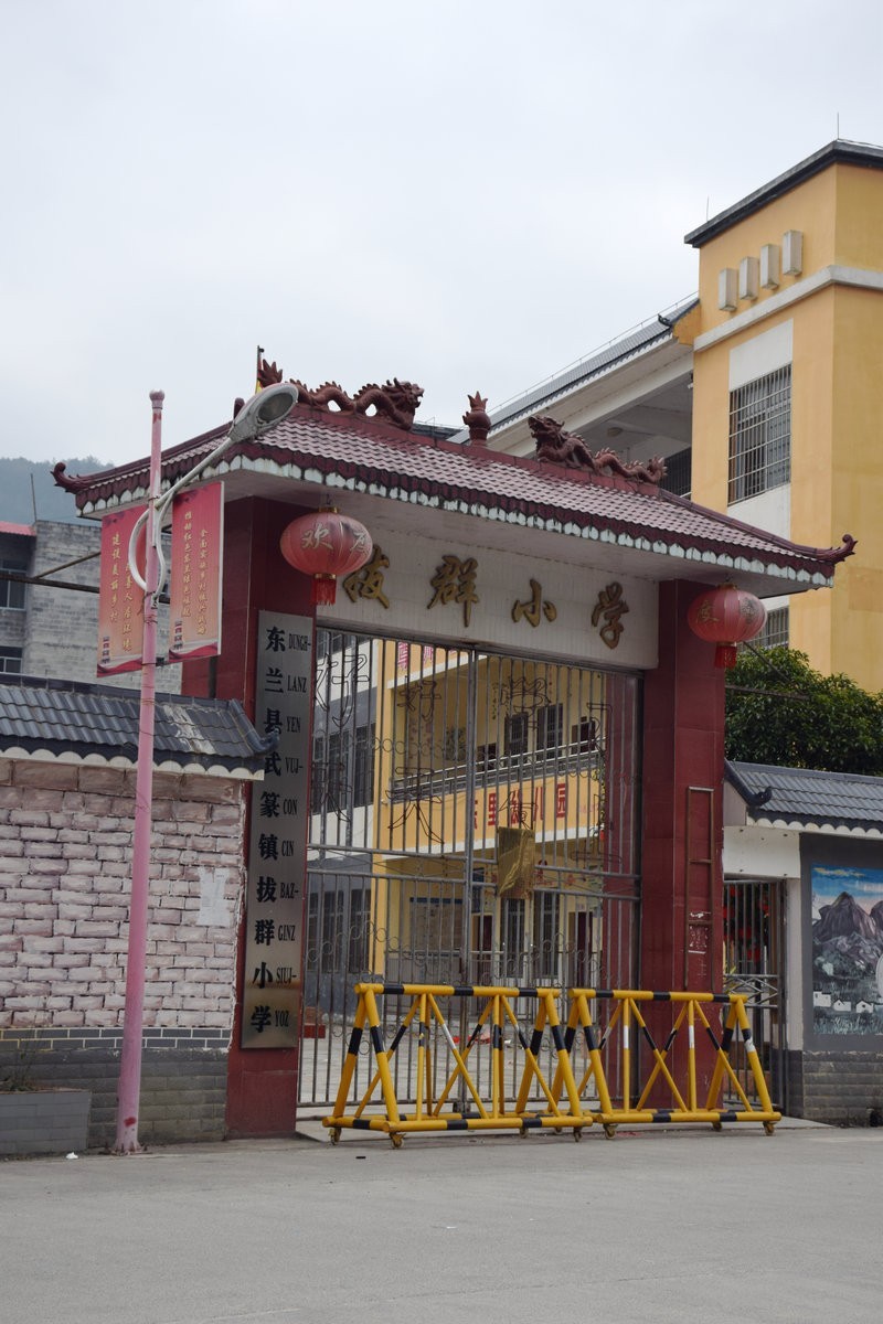 2024春节 滇桂沿边行（94）拔哥故里