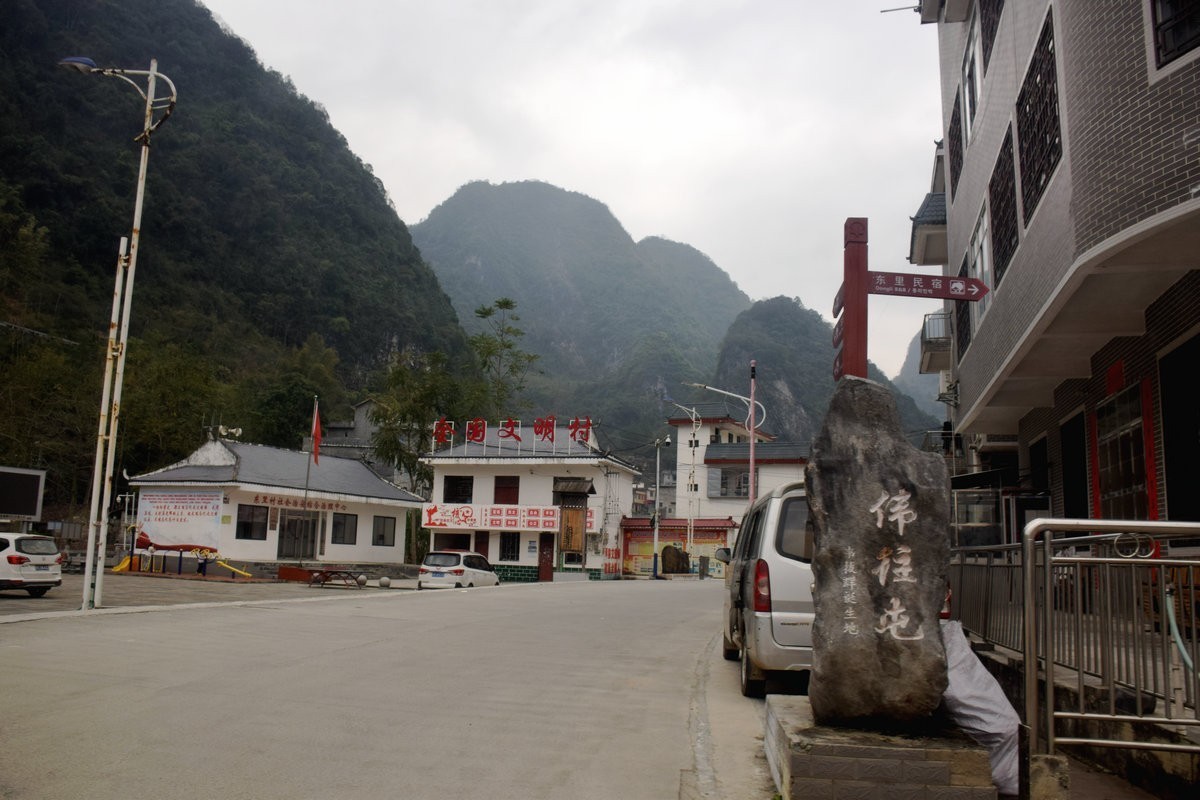 2024春节 滇桂沿边行（94）拔哥故里