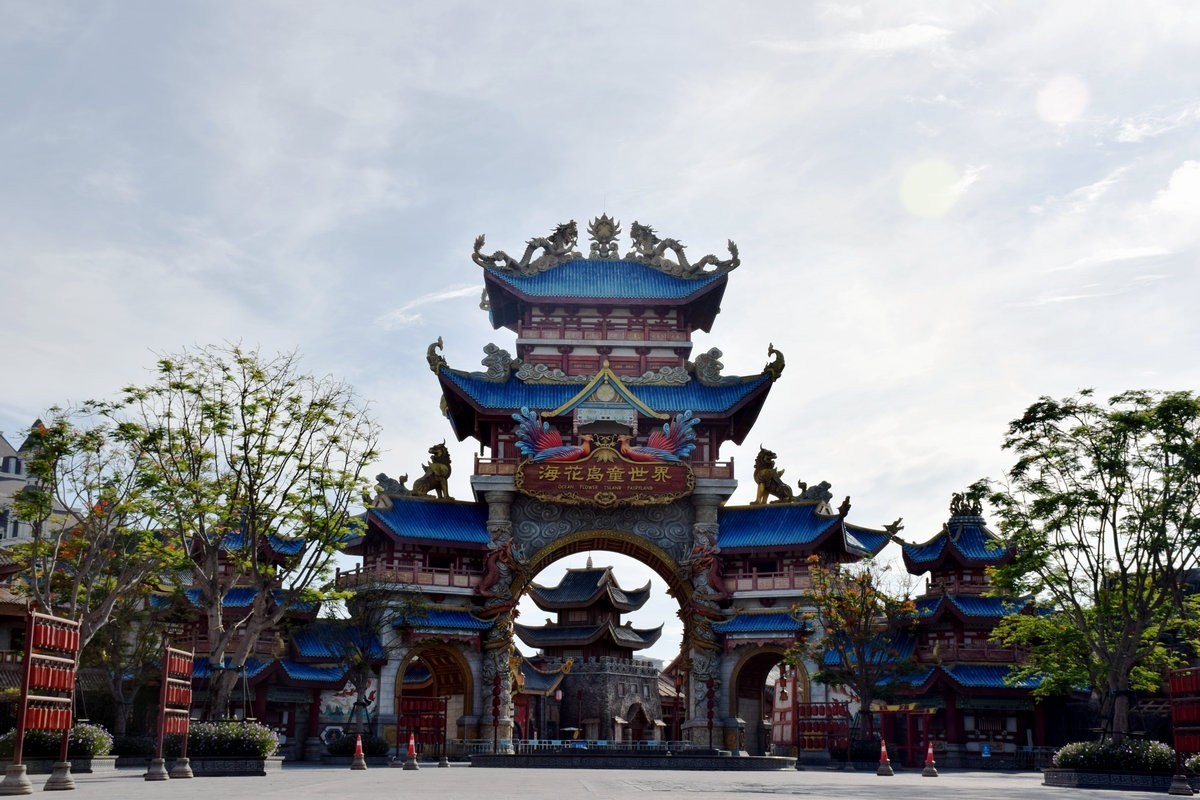 2024夏 海南环岛行（139）主岛（1号岛）中央公园