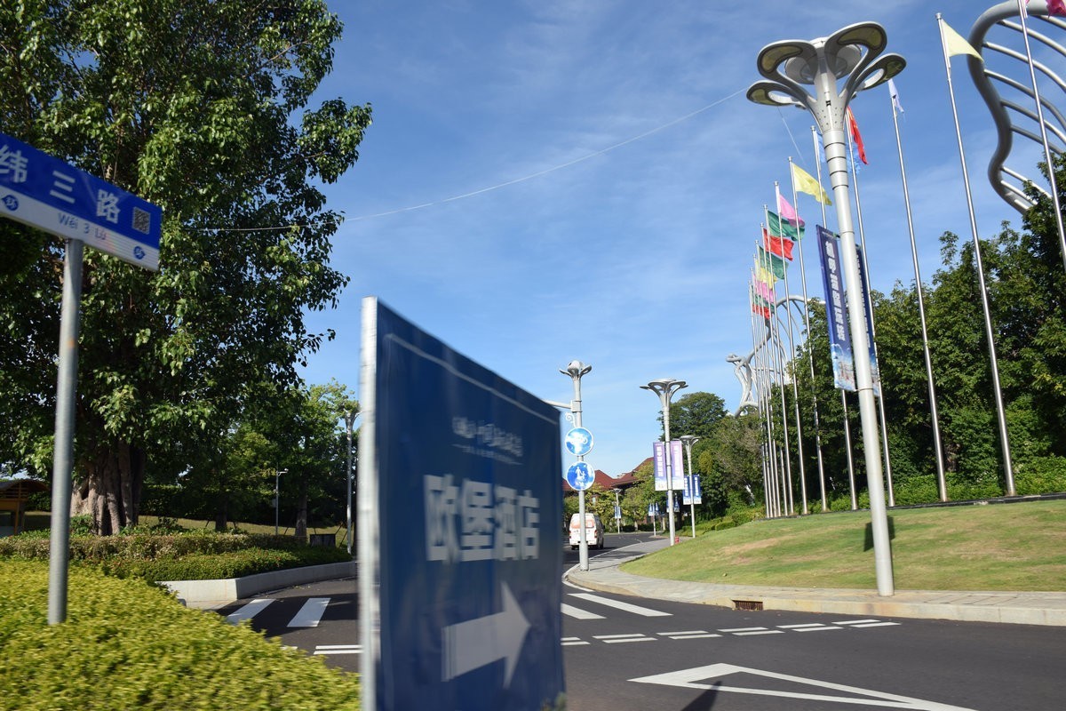 2024夏 海南环岛行（139）主岛（1号岛）中央公园