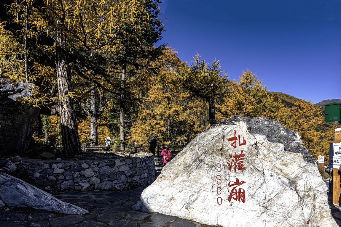 稻城亚丁--秋日行【2】