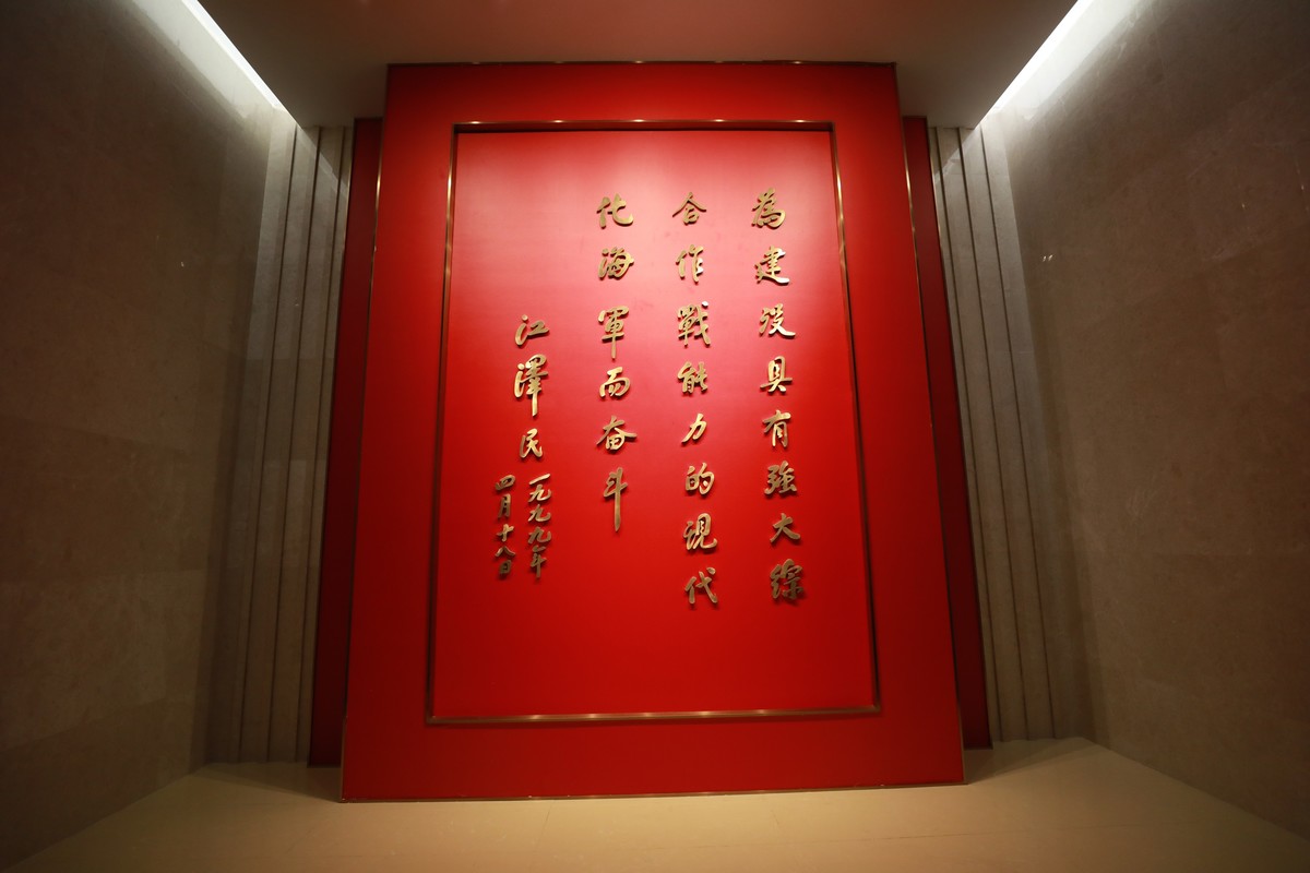 参观海军博物馆完毕