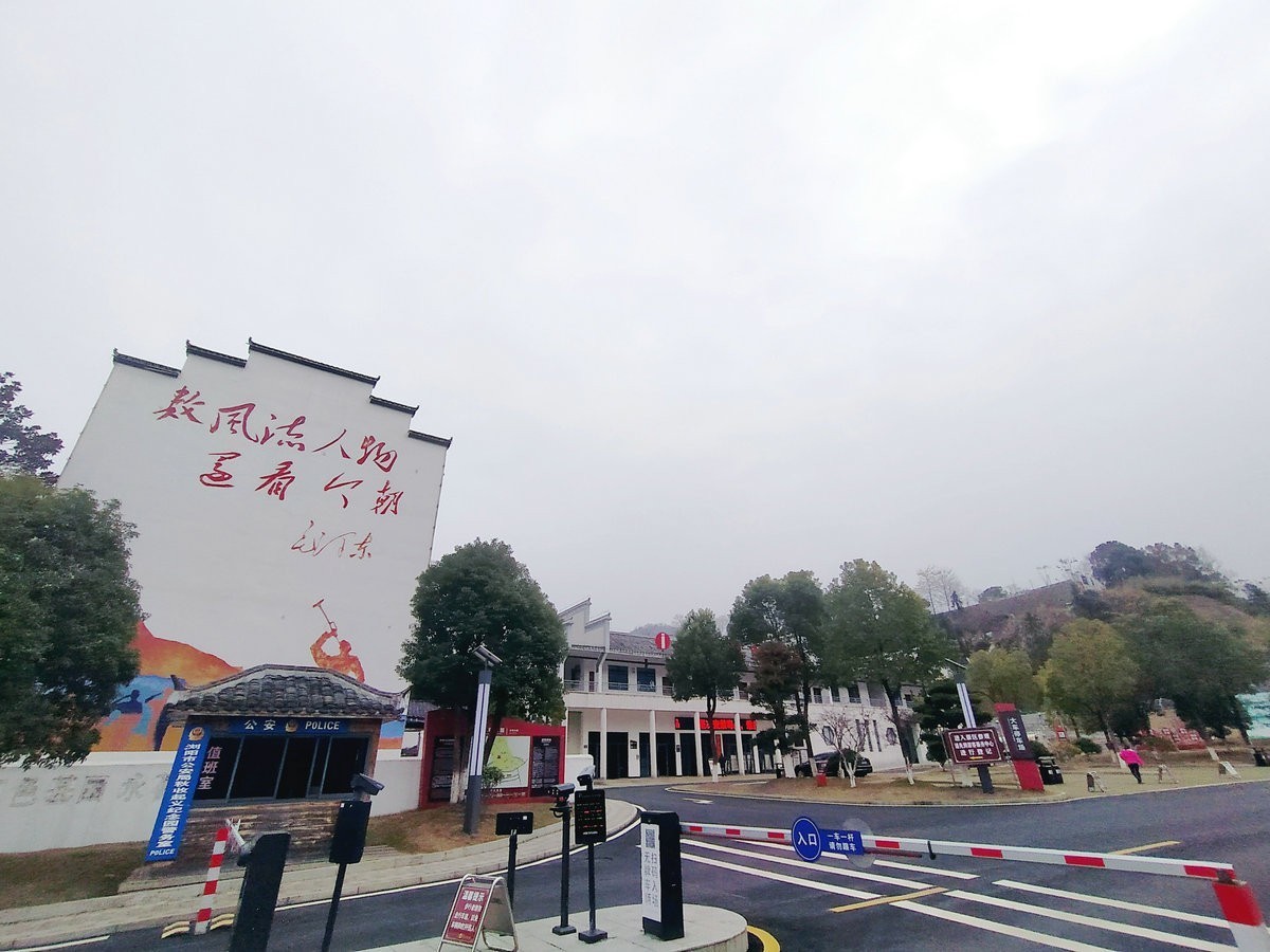 2023春游湘赣边（6）开国上将杨勇故居